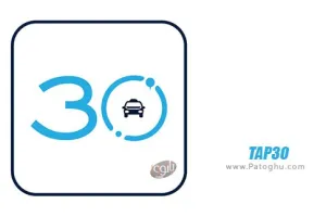 دانلود تپسی TAPSI نرم افزار درخواست تاکسی ارزان برای اندروید