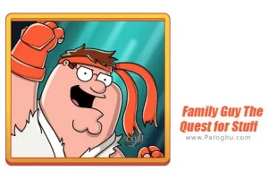 دانلود بازی Family Guy The Quest for Stuff 7.2.2 ماموریت فامیلی برای اندروید