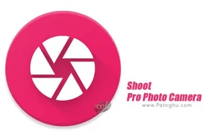 نرم افزار عکاسی پیشرفته برای اندروید Shoot - Pro Photo Camera 1.3