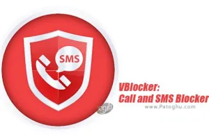 نرم افزار بلاک کردن افراد مزاحم برای اندروید VBlocker Call and SMS Blocker 3.0.5