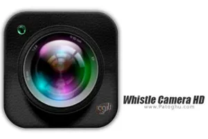 نرم افزار عکس برداری پیشرفته برای اندروید Whistle Camera HD Pro v1.1.3