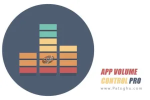 دانلود نرم افزار App Volume Control Pro v2.23 کنترل صدای برنامه های مختلف در اندروید