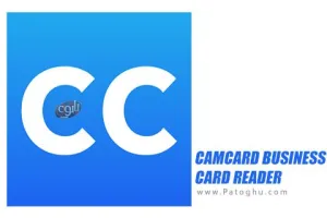 دانلود نرم افزار اسکنر کارت برای اندروید CamCard - Business Card Reader v7.70.8.20240415