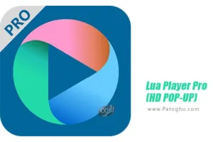 دانلود Lua Player Pro 3.4.3 مدیا پلیر لوآ برای اندروید