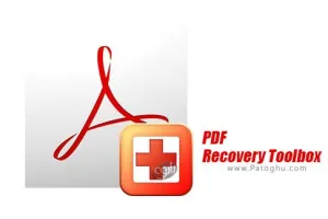 دانلود نرم افزار بازیابی PDF با PDF Recovery Toolbox 2.8.19