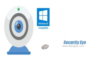 دانلود نرم افزار Security Eye 4.6 مدیریت دوربین های مدار بسته