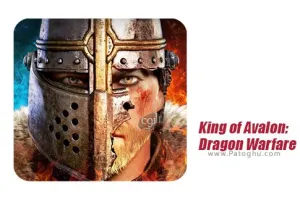 دانلود بازی پادشاه اوالون برای اندروید 18.9.0 King of Avalon