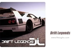دانلود بازی Drift Legends 1.9.28 | نصب بازی مسابقات دریفت برای اندروید