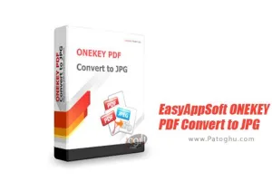 دانلود نرم افزار ONEKEY PDF Convert to JPG Professional 3.0 تبدیل پی دی اف به عکس