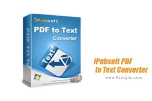 دانلود نرم افزار iPubsoft PDF to Text Converter 2.1.12 تبدیل پی دی اف به متن برای ویندوز