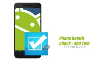 دانلود نرم افزار Phone health check - and Test PRO v13 بررسی و تست سلامت گوشی برای اندروید