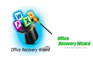دانلود نرم افزار Office Recovery Wizard 2.1.1.5 بازیابی اسناد آفیس
