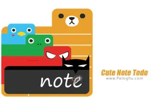 دانلود نرم افزار Cute Note Todo v3.6.4 ابزار یادداشت برداری برای اندروید