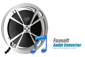 دانلود Faasoft Audio Converter 5.4.15.6174 تبدیل فرمت صوت و استخراج صدا از فیلم