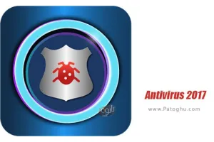 دانلود نرم افزار Antivirus 2017 1.1 آنتی ویروس قدرتمند 2017 برای اندروید