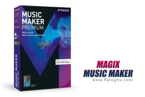 نرم افزار ساخت و ویرایش حرفه ای موزیک MAGIX Music Maker 2017 Live 24.0.2.47