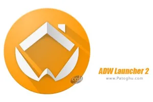 دانلود لانچر ای دی دابلیو ADW Launcher 2 برای اندروید
