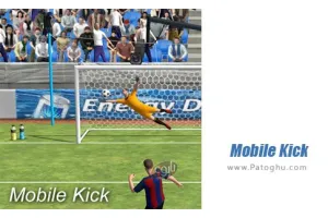 دانلود بازی Mobile Kick 1.0.3 ضربه پنالتی برای اندروید