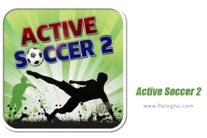 دانلود بازی 1.1.1 Active Soccer 2 فوتبال فعال 2 برای اندروید