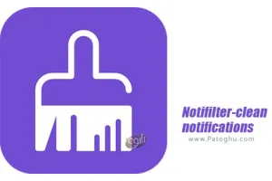 دانلود نرم افزار Notifilter clean notifications 1.29 مدیریت نوتیفیکیشن ها برای اندروید