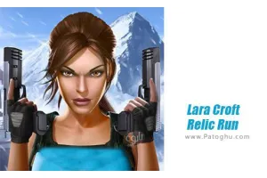 دانلود بازی لارا کرافت دویدن در مقبره Lara Croft Relic Run 1.13.8030 برای اندروید