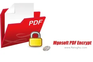 دانلود نرم افزار Mgosoft PDF Encrypt 9.9.6 رمز گذاری روی پی دی اف