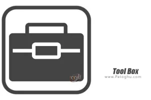 دانلود نرم افزار Tool Box v1.6.8.A مجموعه ابزار های کاربردی برای اندروید