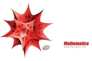دانلود نرم افزار Wolfram Mathematica 14.3 حل معادلات ریاضی ویندوز