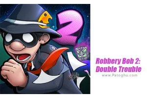 دانلود بازی Robbery Bob 2 v1.18.6 باب دزد 2 برای اندروید