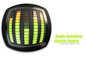 استودیو عالی برای ویرایش موزیک برای اندروید Audio Evolution Mobile Studio 4.3.6