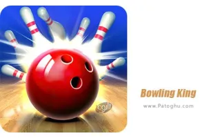 دانلود بازی بولینگ برای اندروید 1.50.19 Bowling King