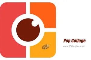 نرم افزار پاپ کلاژ برای اندروید Pop Collage 1.0.3