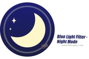 دانلود نرم افزار Blue Light Filter - Night Mode v4.16.0 مراقبت از چشم برای اندروید