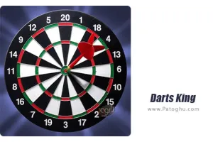 بازی پادشاه دارت برای اندروید 1.0.8 Darts King