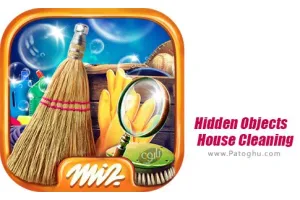 بازی یافتن اشیاء پنهان برای اندروید Hidden Objects House Cleaning 2.0