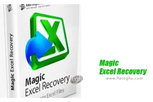 دانلود نرم افزار Magic Excel Recovery 4.6 بازیابی فایل های اکسل