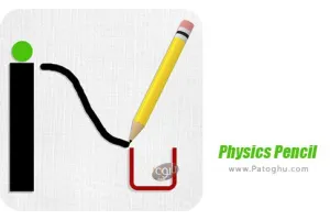 دانلود بازی 1.2 Physics Pencil مداد فیزیک برای اندروید