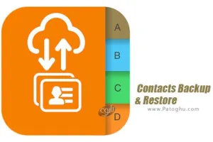 نرم افزار پشتیبان گیری و بازگردانی مخاطبین برای اندروید Contacts Backup &amp; Restore PRO v3.4