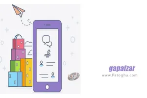 دانلود گپ Gap Messenger 9.99 مسنجر و پیام رسان ایرانی برای اندروید و آیفون