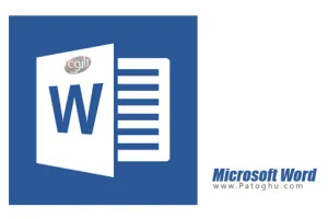 دانلود مایکروسافت ورد برای اندروید Microsoft Word 16.0.7906