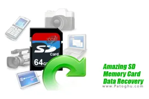 بازیابی اطلاعات اس دی کارت Amazing SD Memory Card Data Recovery 9.5.0.0