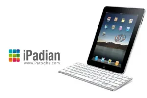 دانلود آیپدیان نرم افزار شبیه ساز iOS آیفون روی کامپیوتر ویندوز iPadian v3.0