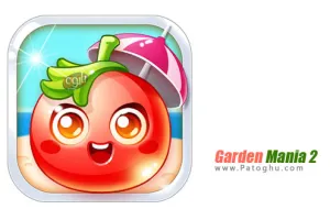 دانلود بازی گاردن مانیا 3 اندروید Garden Mania 3 4.4.6