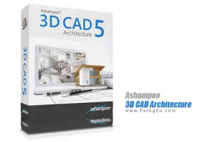 دانلود آشامپو آرشیتکت نرم افزار نقشه کشی حرفه ای Ashampoo 3D CAD Architecture 12.0.0