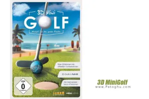 دانلود بازی کم حجم گلف سه بعدی برای کامپیوتر 3D MiniGolf