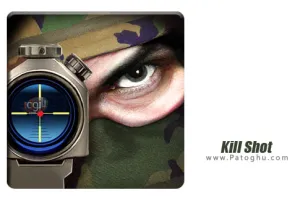 دانلود بازی کیل شات شلیک مرگبار برای اندروید Kill Shot 3.7.10