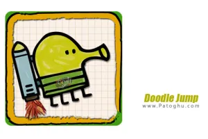 دانلود بازی مسابقه ای دودل جامپ برای اندروید Doodle Jump 3.11.37