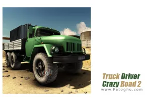دانلود و نصب Truck Driver Crazy Road 2 1.33 فصل دوم بازی رانندگی کامیون در جاده های سخت برای اندروید