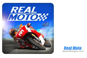 دانلود رئال موتو بازی مسابقات موتور سواری کورس برای اندروید Real Moto 1.2.144