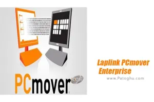دانلود Laplink PCmover Enterprise 10.1 نرم افزار انتقال اطلاعات از یک کامپیوتر به کامپیوتر دیگر